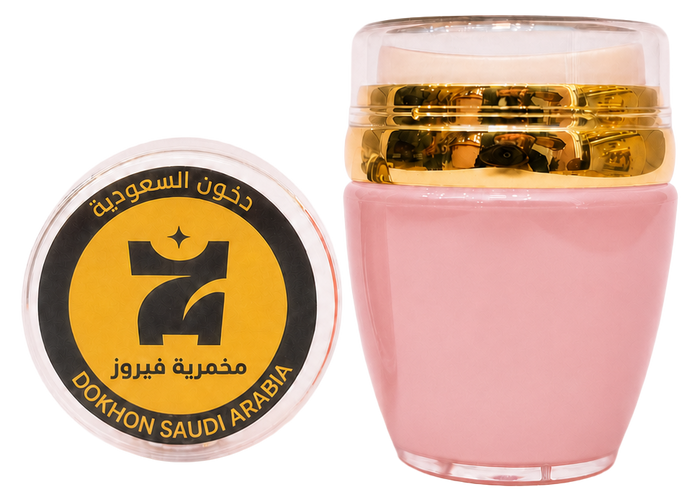 المخمرية