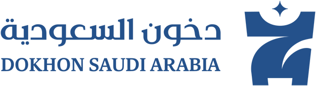 دخون السعودية